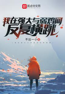 重生成了极品少爷
