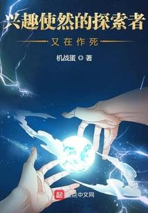 阴阳双城记
