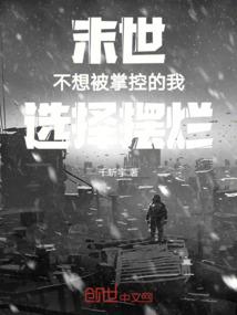 对面的竹砸交出宝贝