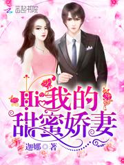 长清醉