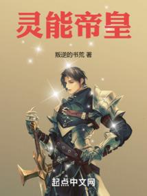 符篆苍穹