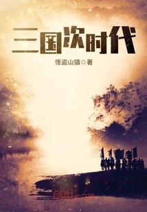 百婴决