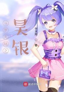 修仙殇