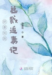 末世清穿之舒兰