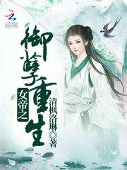 不恋倾城只恋你