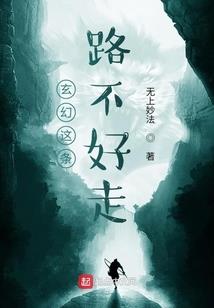 穿越之狐女为王