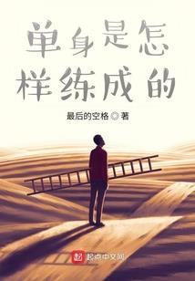 小程序员也穿越