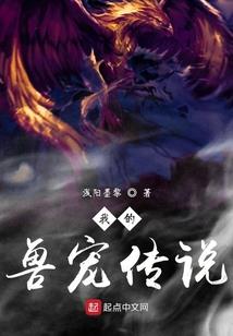 骄阳和玫瑰
