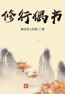 韩娱之无限归来