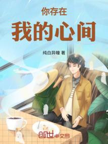 最后仍是你之贾宝玉穿越