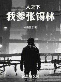 徒弟千仞雪