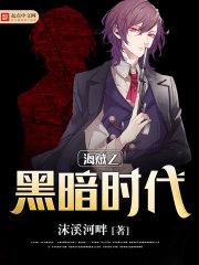 恶质少爷别吻我