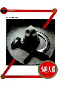 明月绕心弦