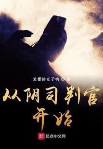 二十六岁开始养老