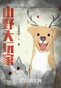 迟暮的伤