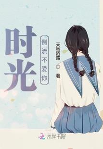让末世知道二次元的厉害