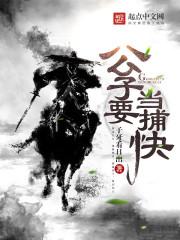 彼妖