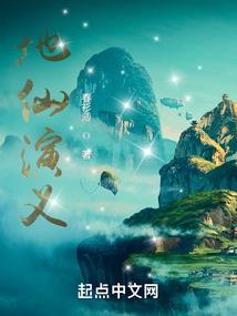 武者的荣光