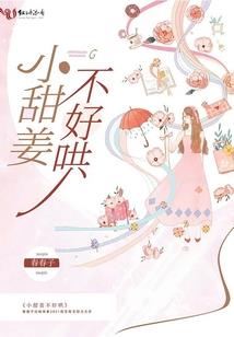 生为铂金