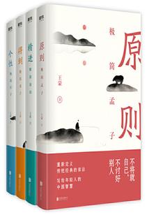 离合是缘