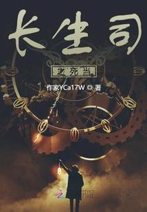 快穿之主神，你精分不累吗