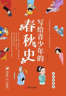 苏生回落