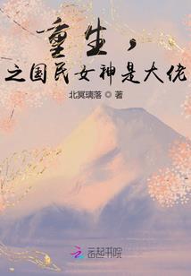 紧锁时光：校有娇妻