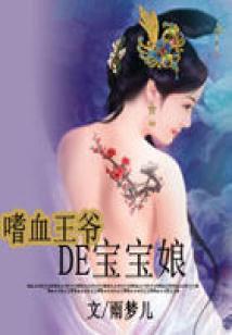 花美男管家团