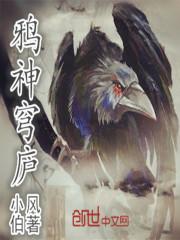 未来司令