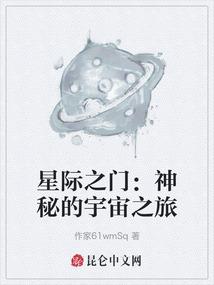 停滞万年的超越