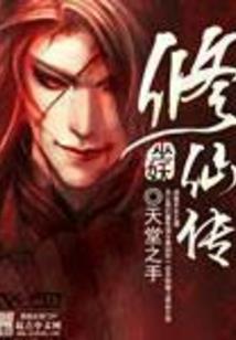腹黑王恋邪魅妃