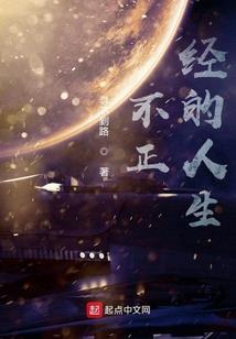 都市之群魔乱舞