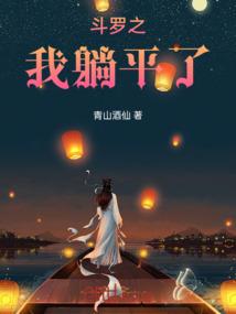 隐疾发作