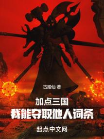 绝对中二的我在拯救世界