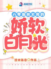 八荒狂帝