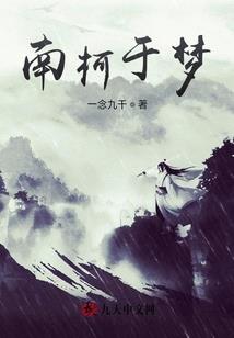 联邦大陆