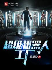 我居然被反撩了