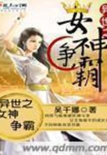命魂进化