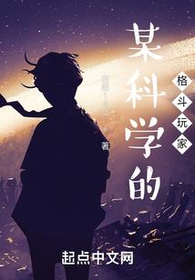 纪界山之断界情缘