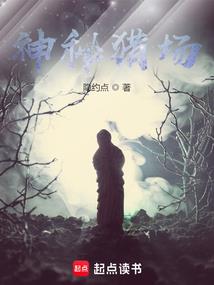 亲亲大人求放过