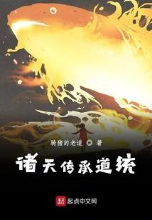 恶毒女配求不崩