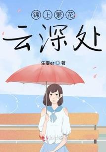 徒弟，你下山娶妻去吧！