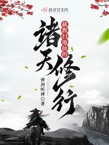 浪海涛涛