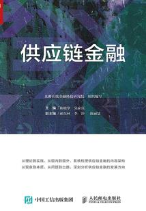 纪境