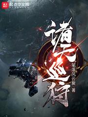 闪婚不言爱