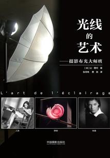 江湖与美女