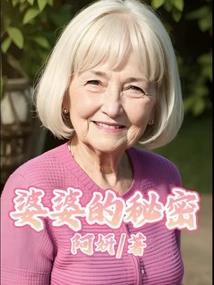 最强高手之都市护花