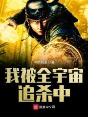 邪魅王爷的懒妃