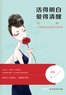 我的三国故事