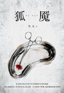 位面穿越王